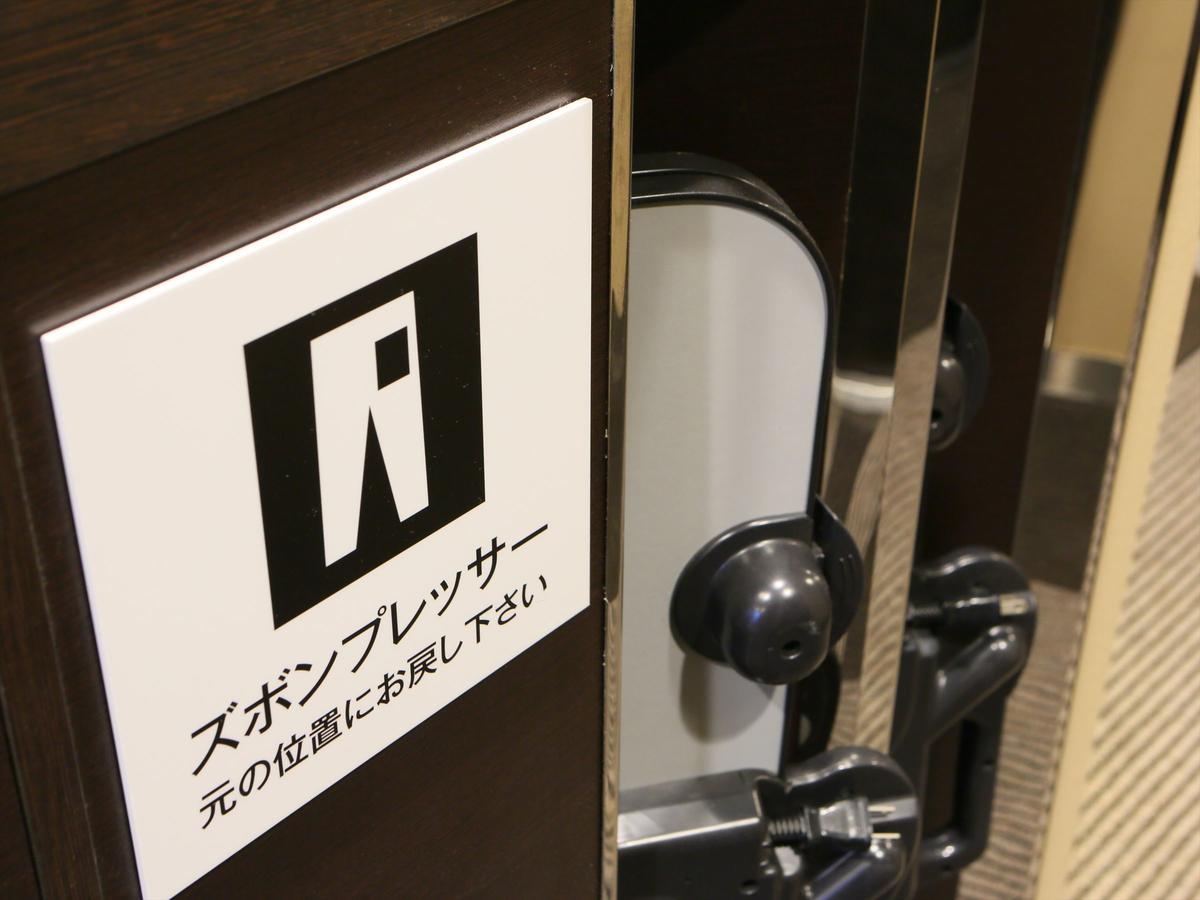 神田站前apa酒店 酒店 3*