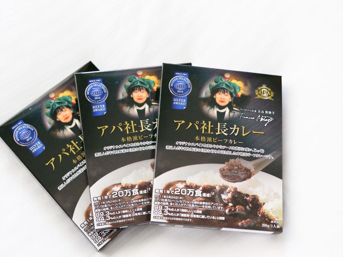 酒店 神田站前apa酒店 東京都