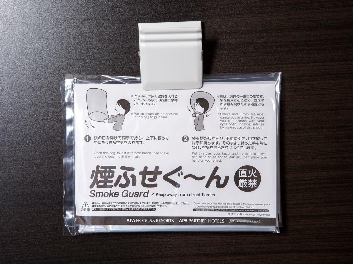 神田站前apa酒店